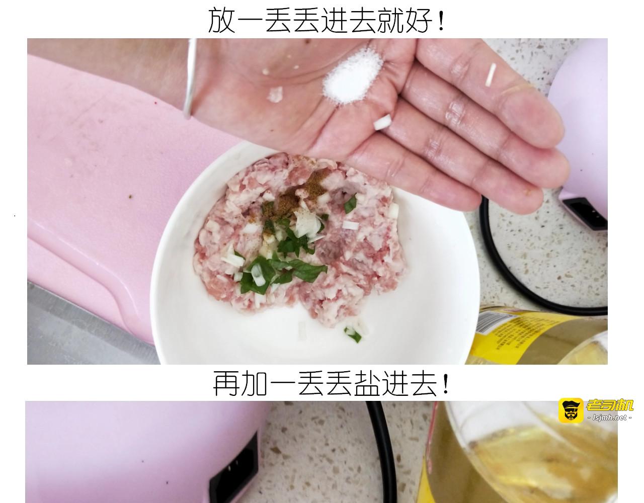 仙女的自制鲍鱼 第 23 页