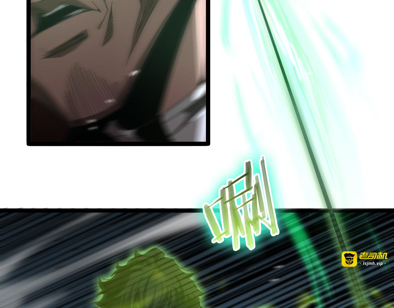 第156话 红衣主教基德 第 115 页