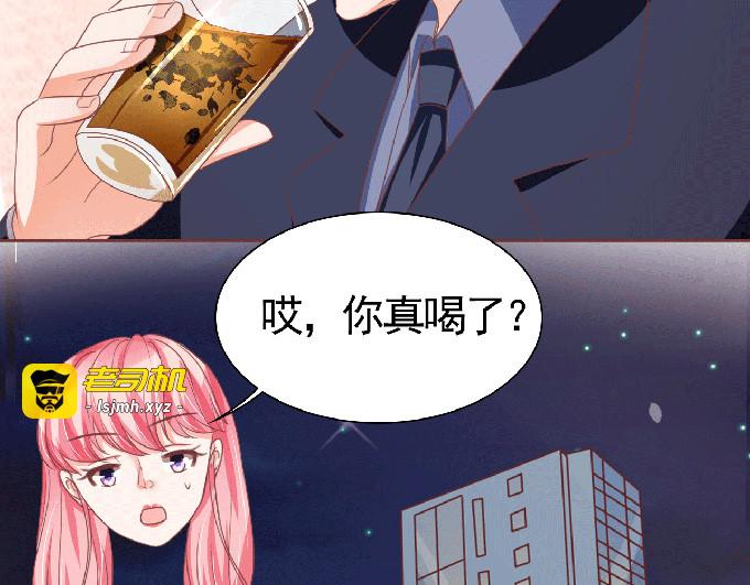 第125话 第 53 页