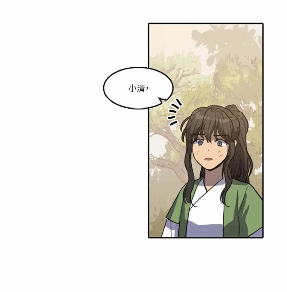 第18话 第 16 页