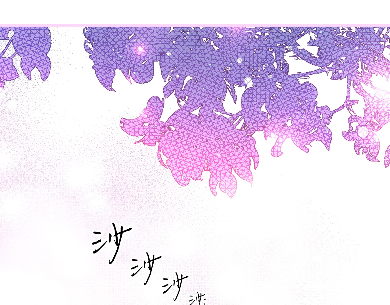 第14话 难逃诅咒 第 50 页