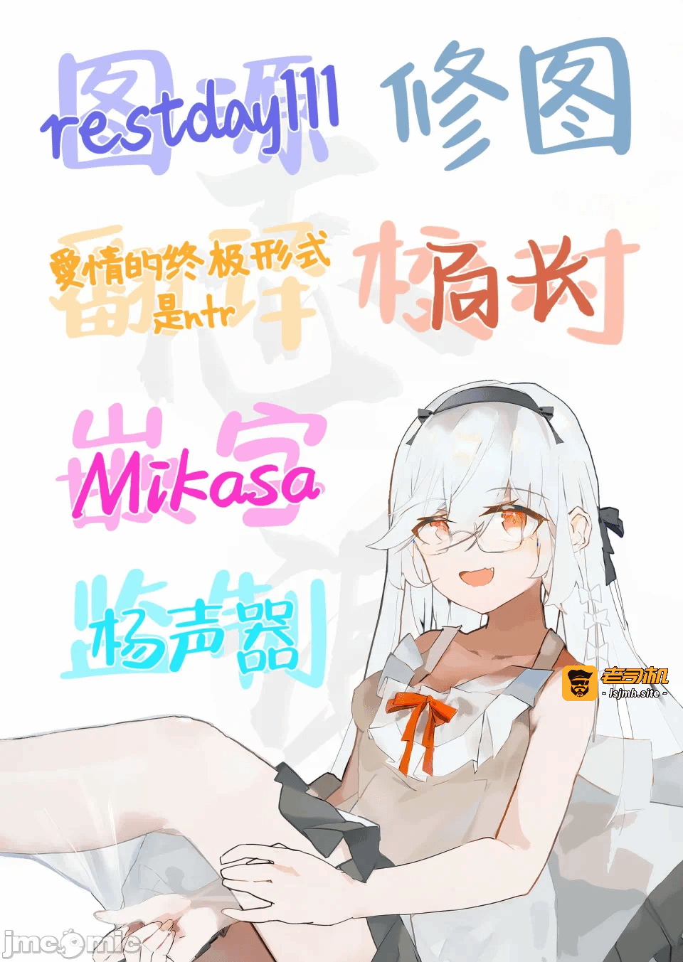 第一话 第 49 页