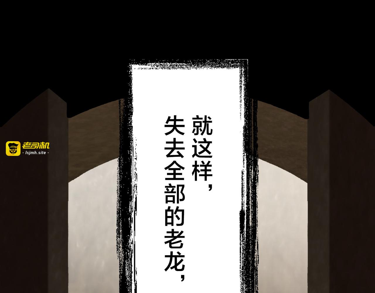 第35话 第 271 页