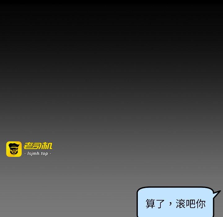 第1话 第 303 页