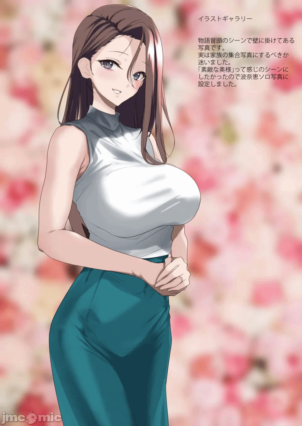 第一话 第 78 页