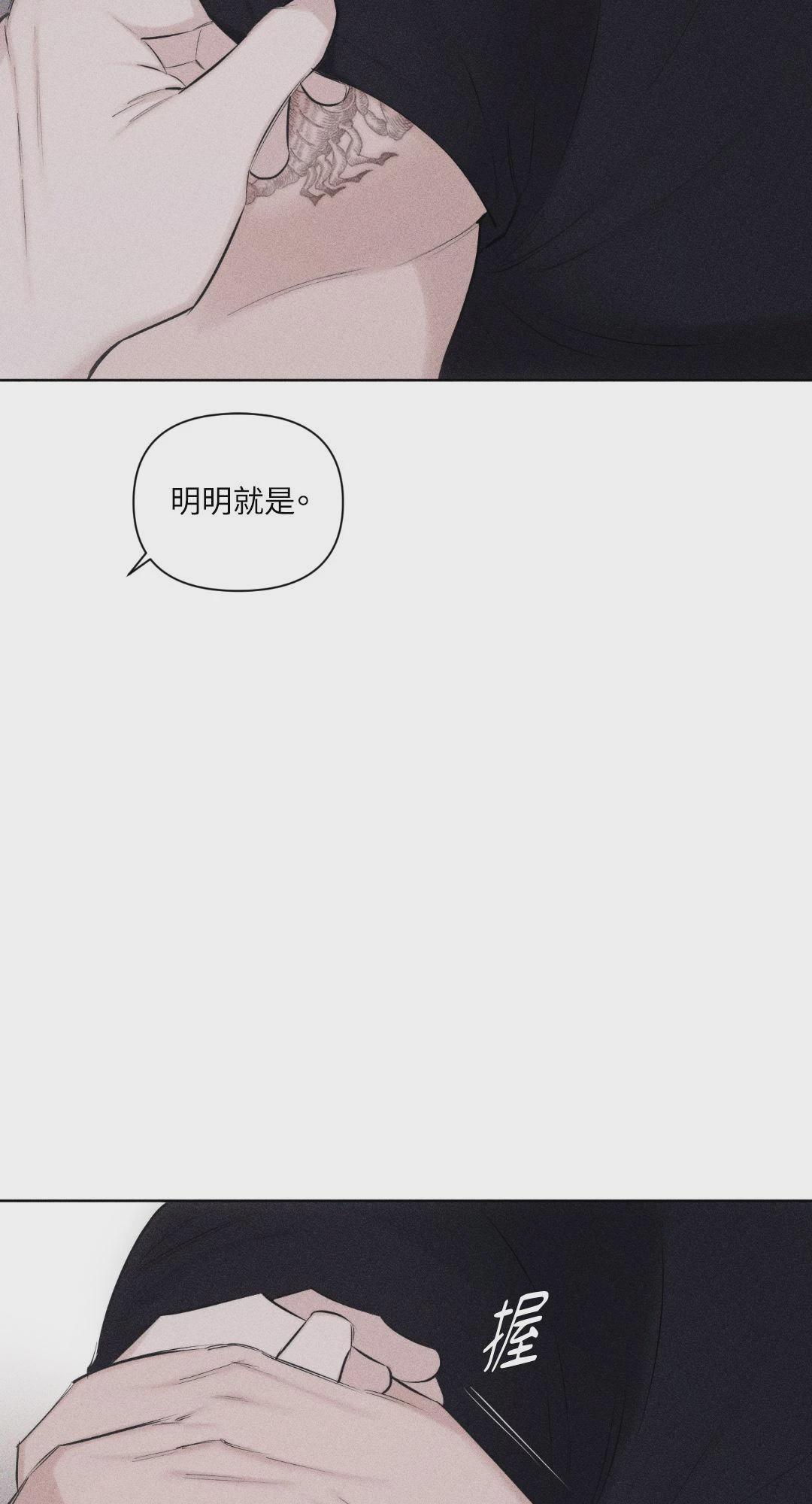 第17话 第 75 页