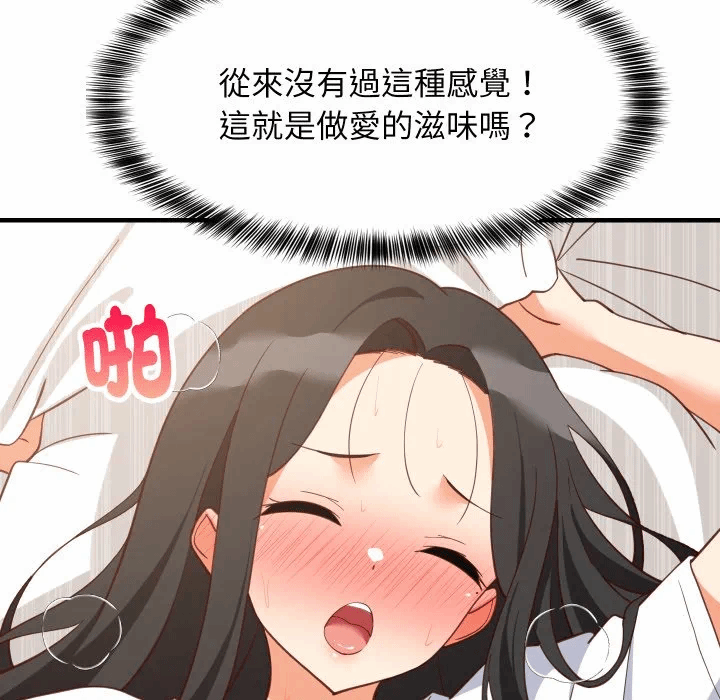 第89话 第 69 页