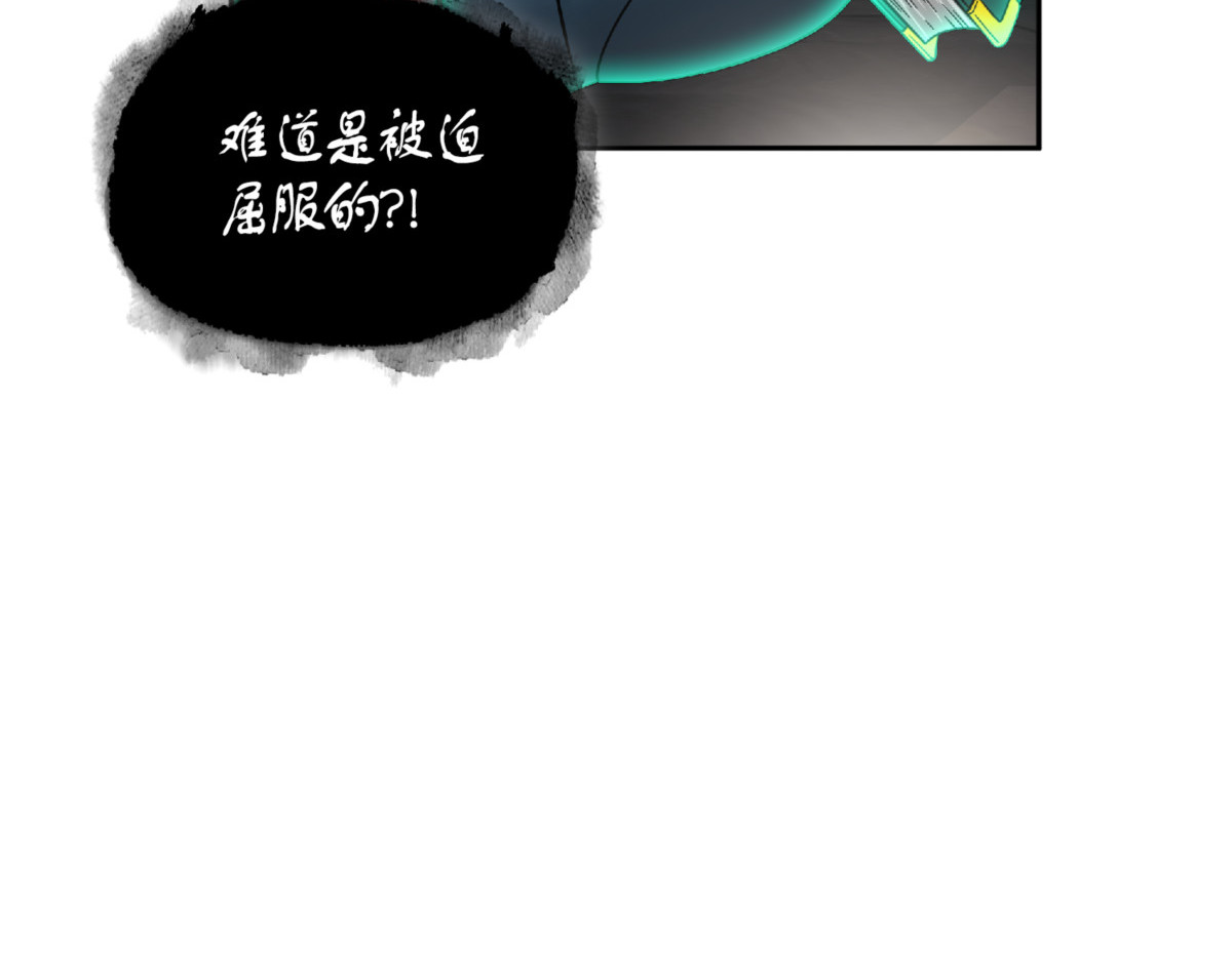 一网打尽 第 128 页