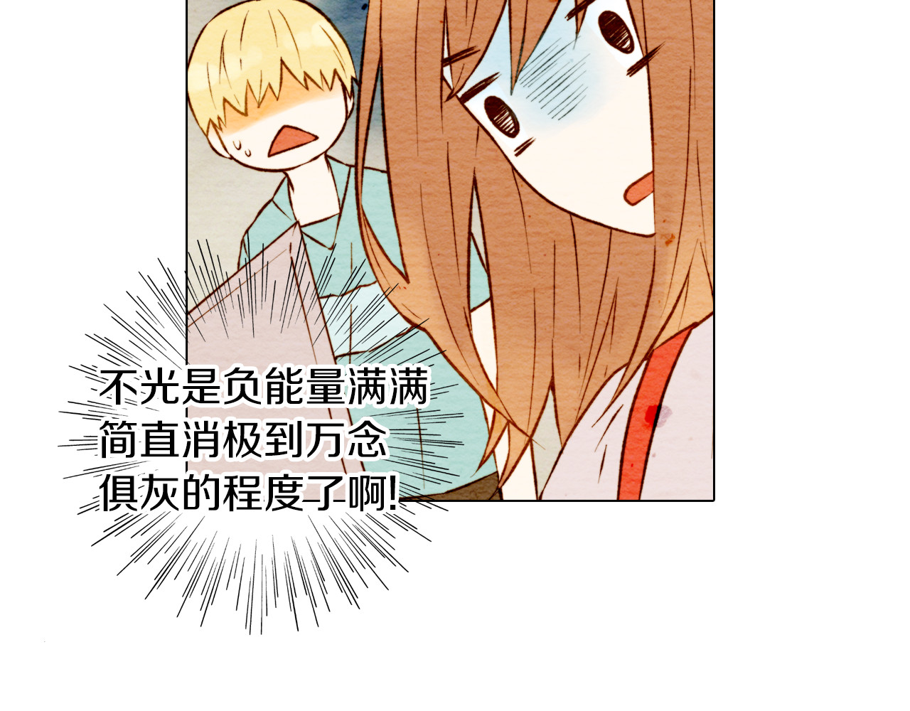 第4话 偶像三角恋情浮出水面？ 第 46 页