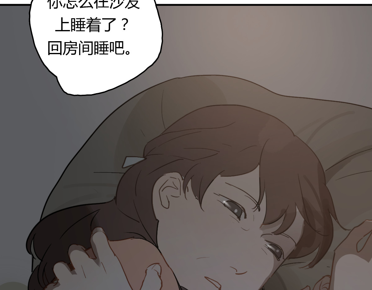 第11话 家，是最大的宝藏 第 76 页