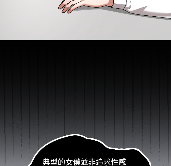 第33话 第 130 页