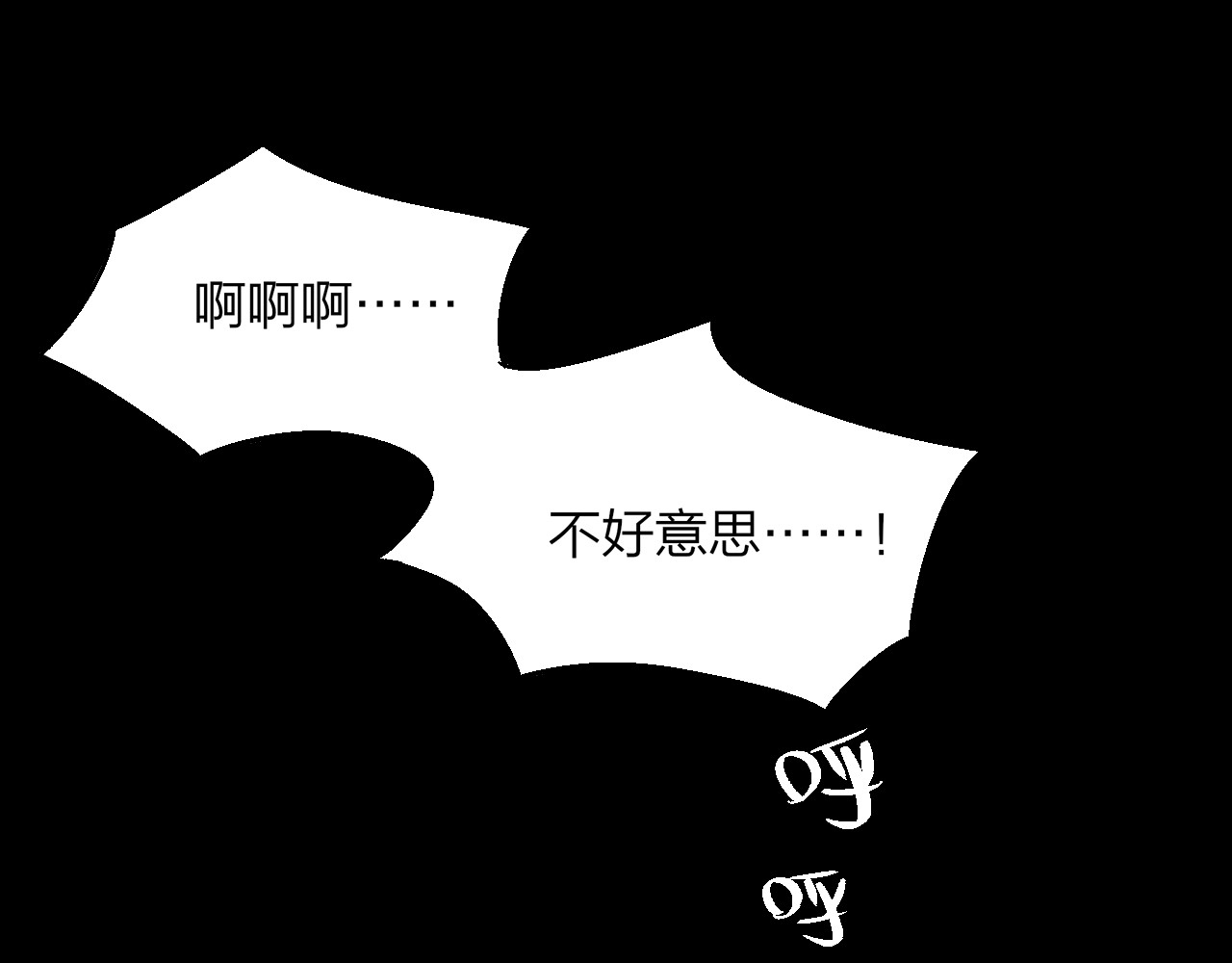 第1话 命“数” 第 32 页