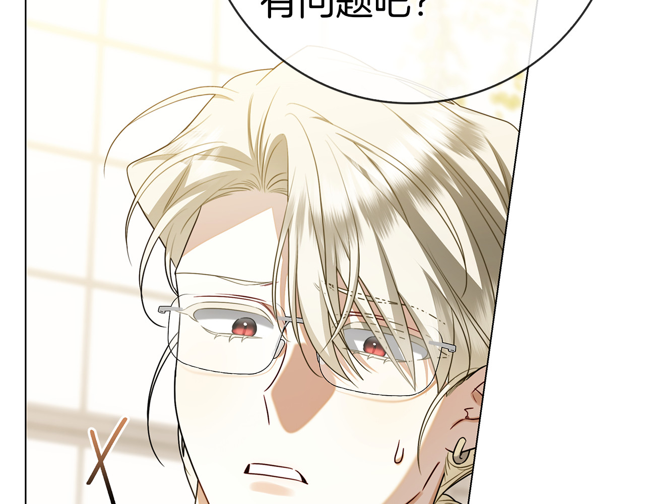第31话 反击 第 94 页