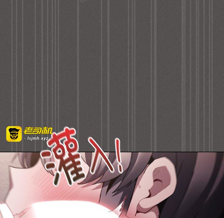 第6话 第 41 页