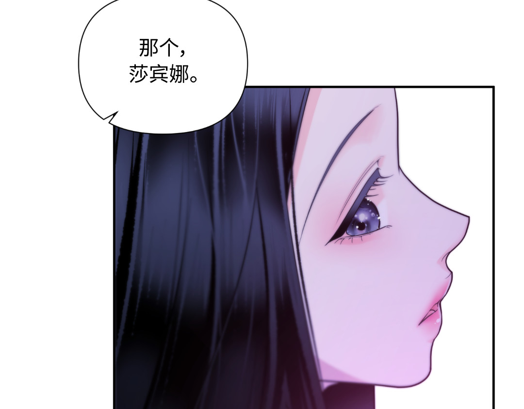 第38话 第 86 页