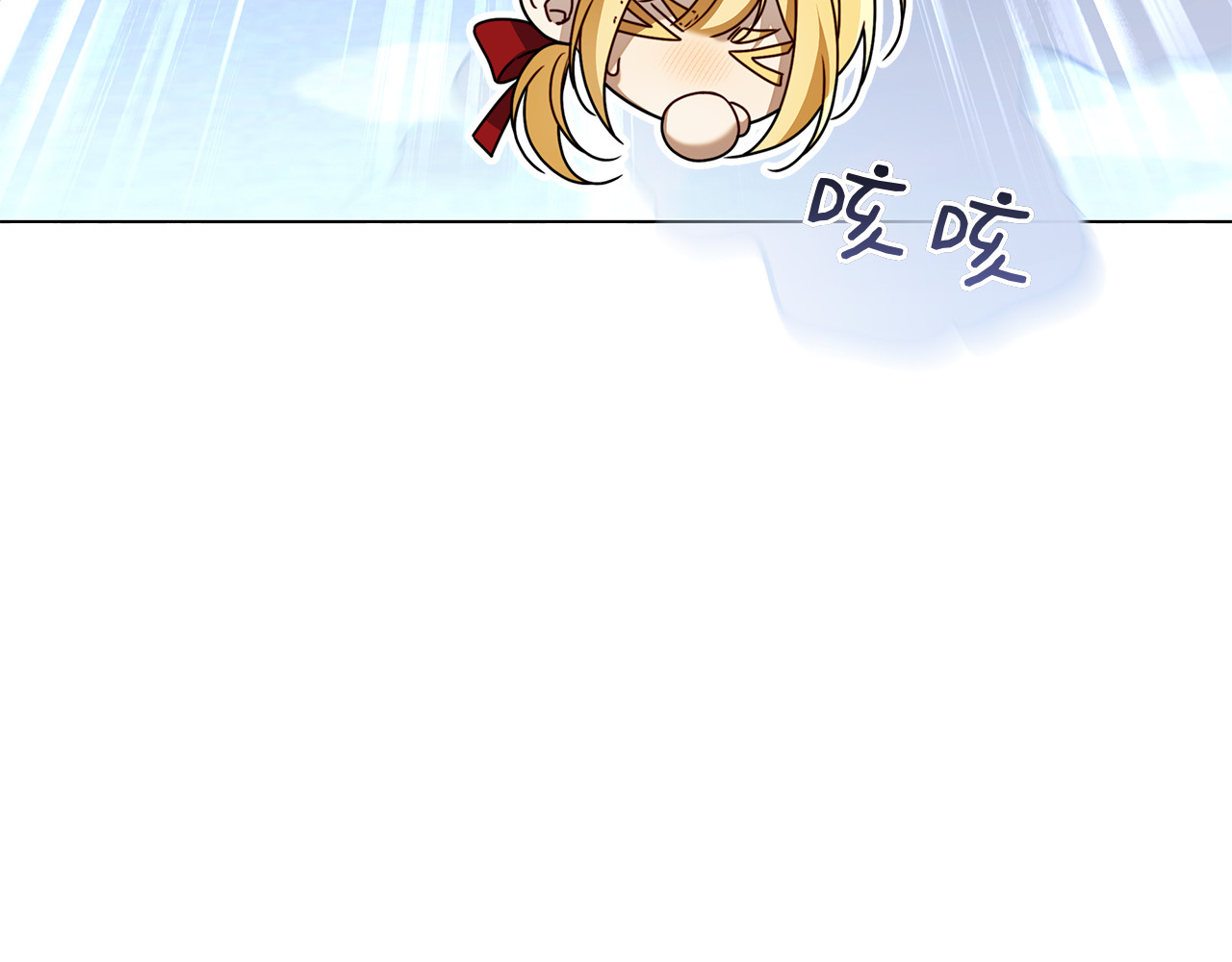 第17话 王妃殿下？ 第 278 页
