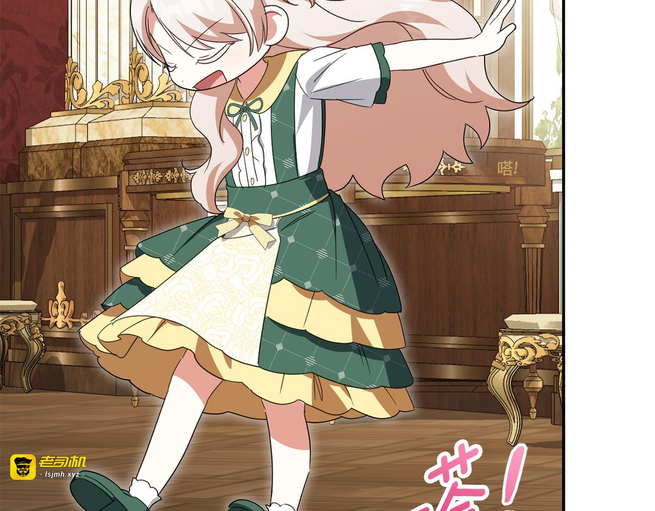 第154话 女儿奴 第 225 页