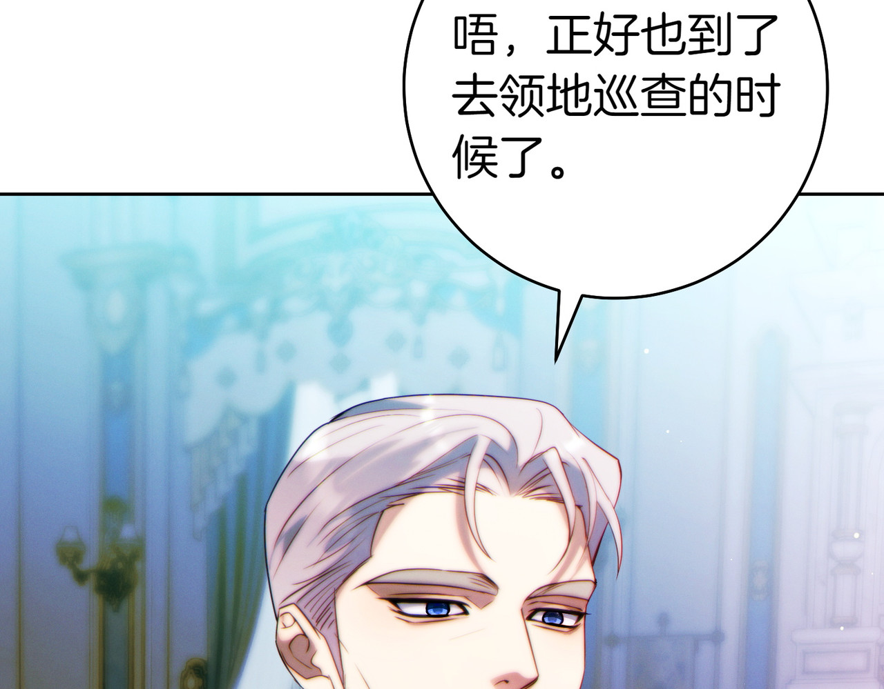第26话 理解她的苦衷 第 188 页