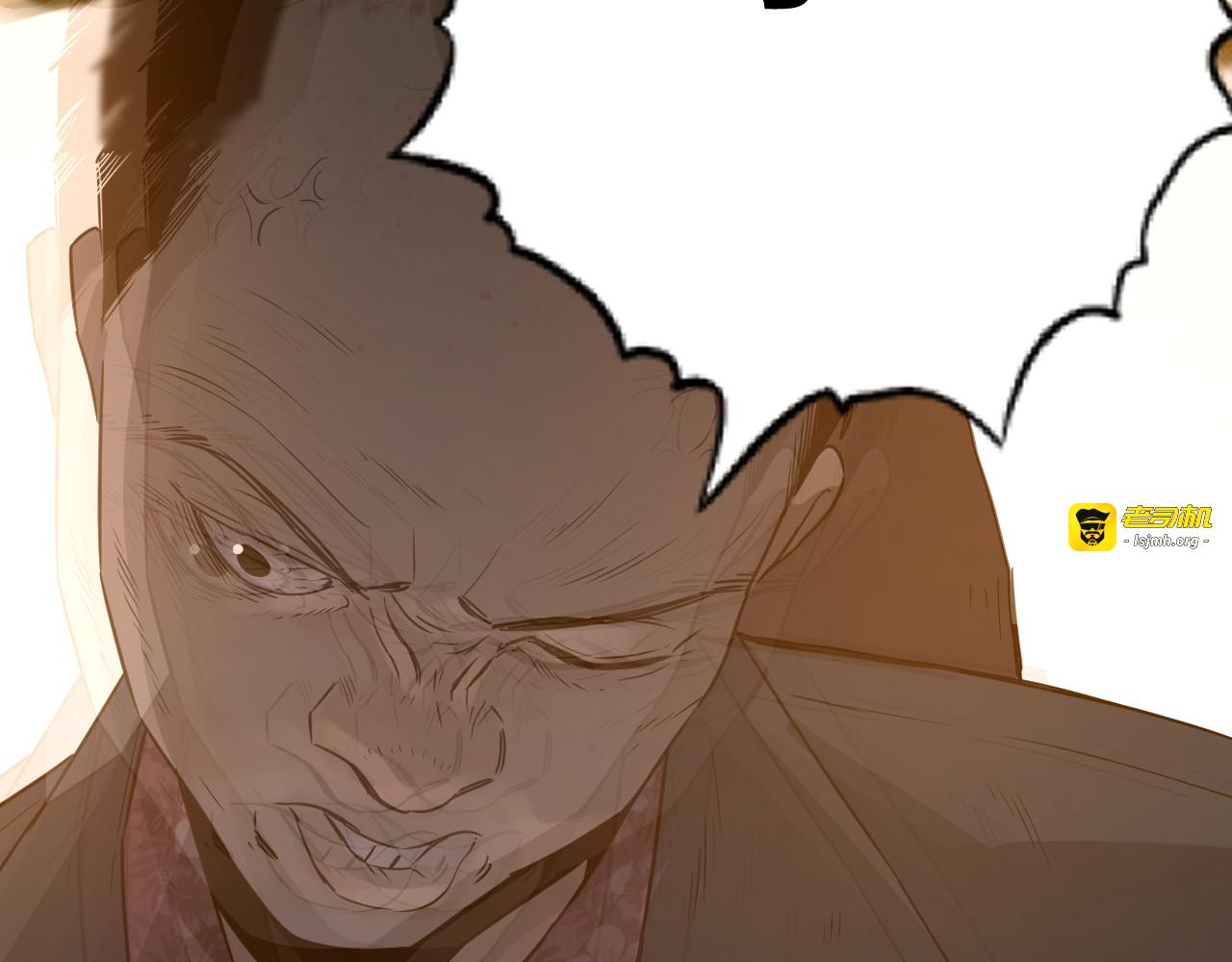 第11话  给爸爸的信！ 第 103 页