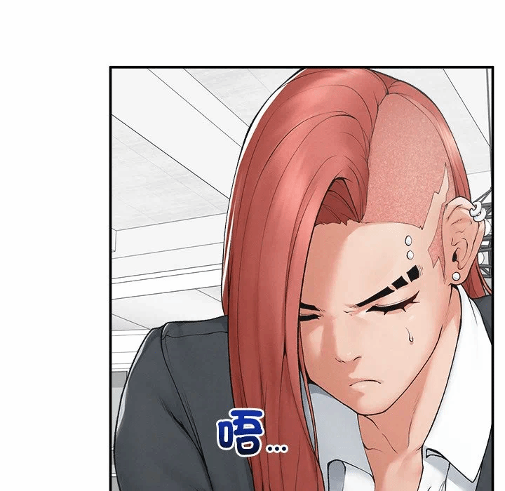 第30话 第 141 页