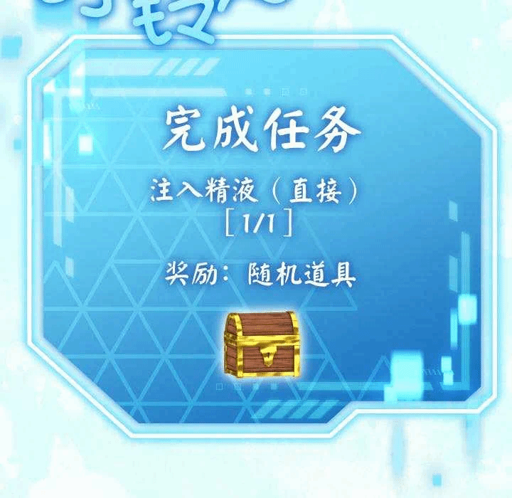 第13话 第 142 页