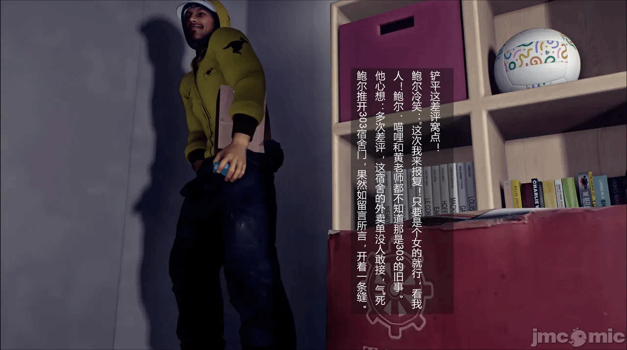 第一话 第 162 页