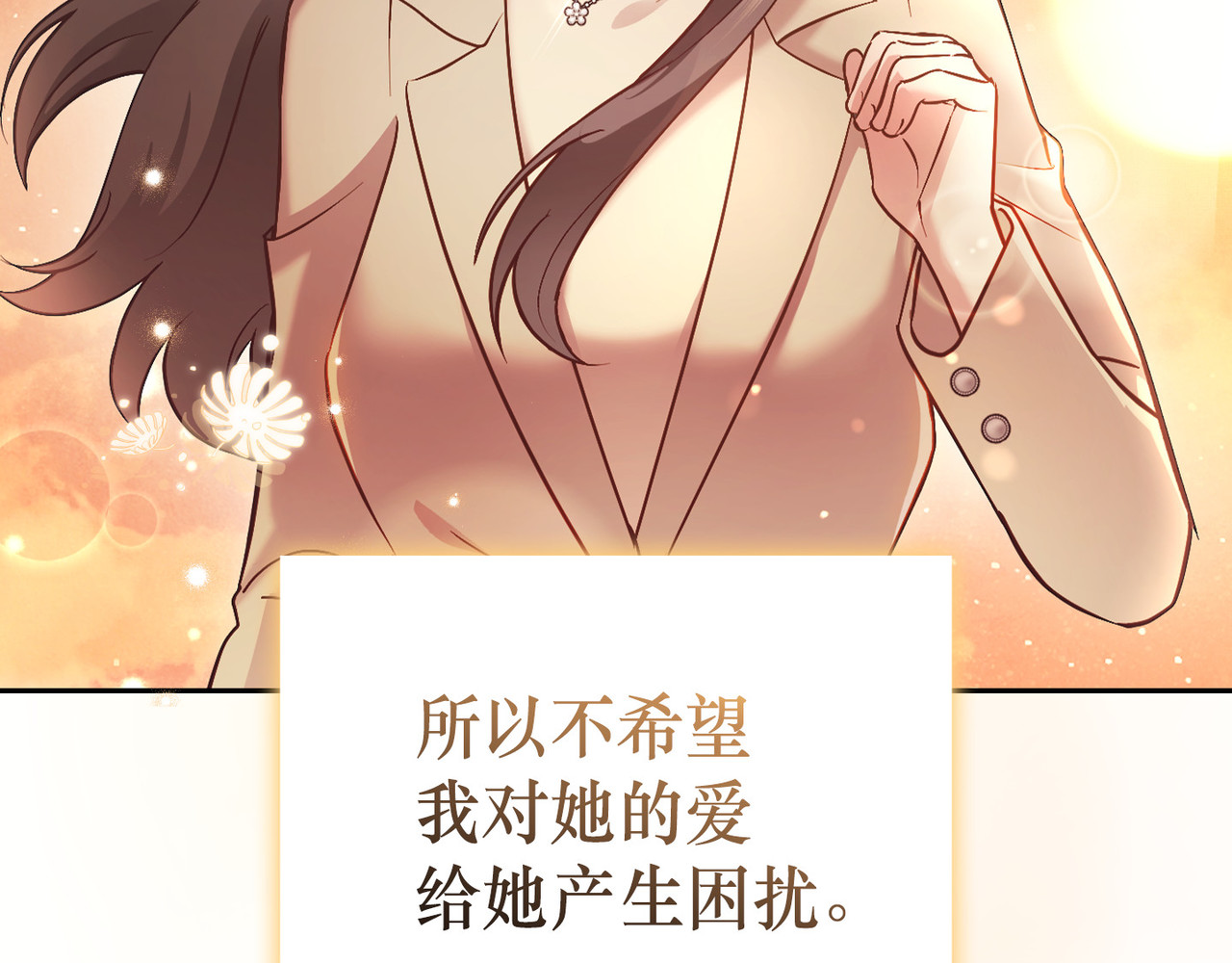 第 48话 第 26 页