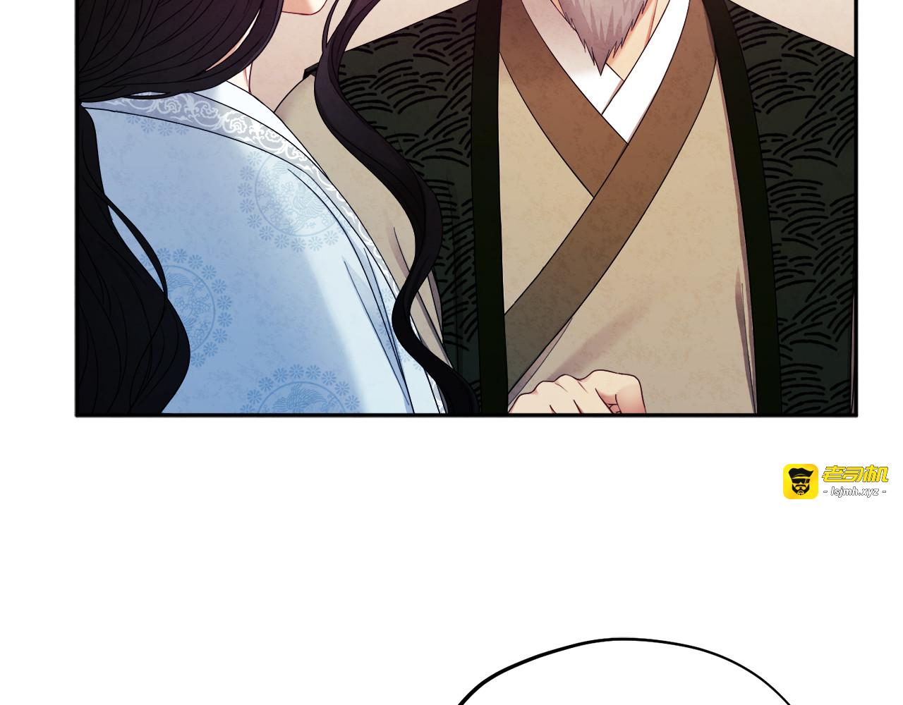 第62话 诗瑶族 第 81 页