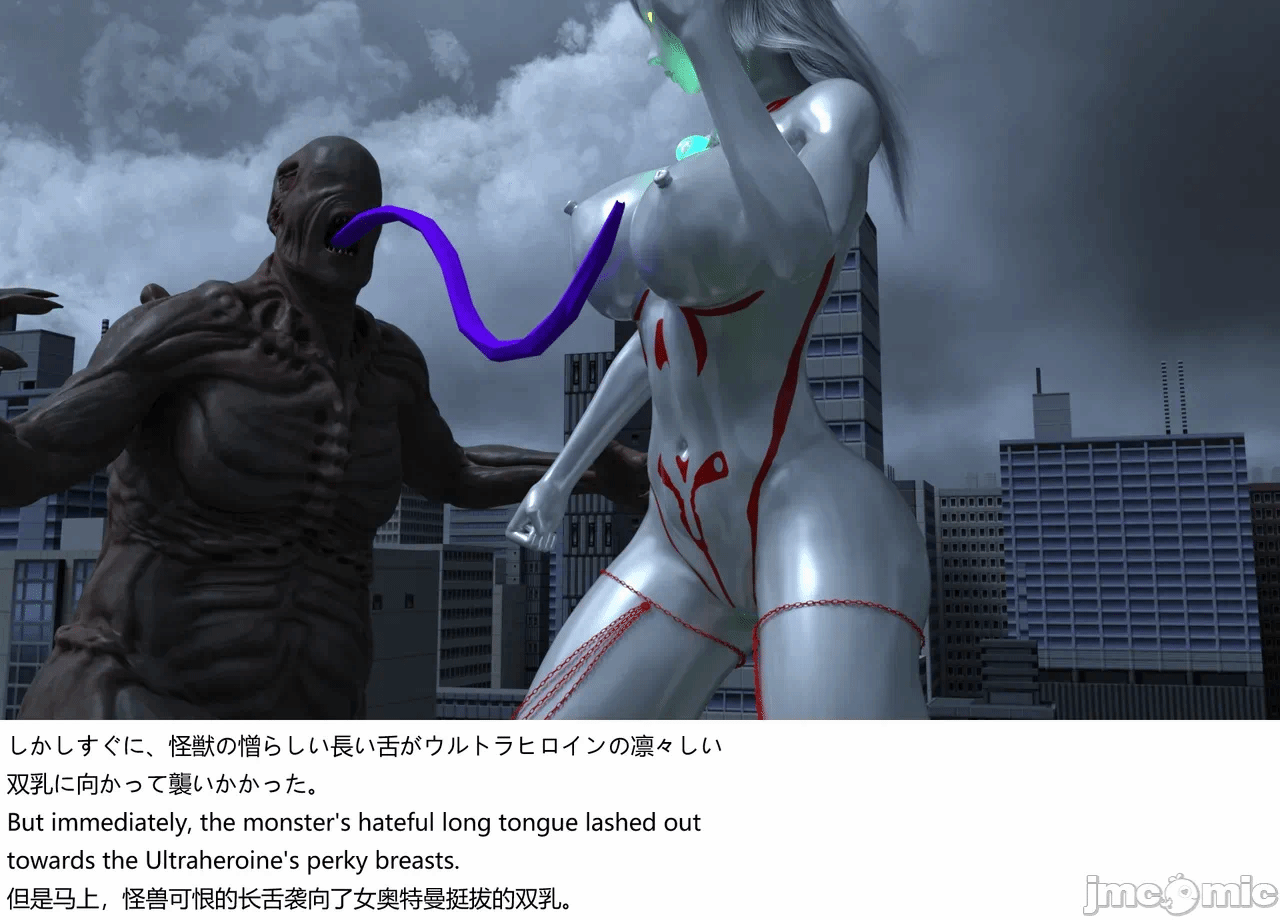 [XognaM Test.Ver] Ultraheroine Defeated: UH08 vs Long Tongue Monster 第一话 - 10