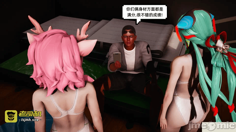 王者都市传说5-6 第一话 - 123
