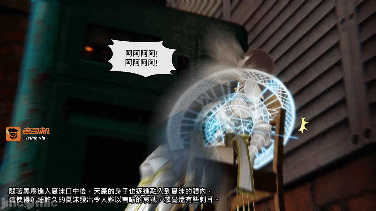 第一话 第 103 页