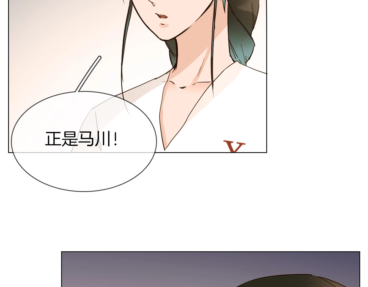 第16话  深夜对峙！ 第 148 页