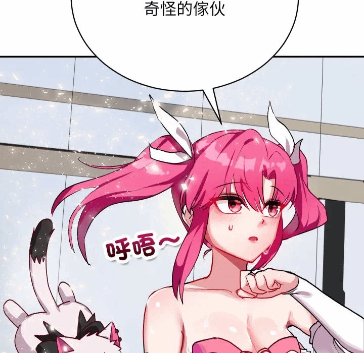 第1话 第 27 页