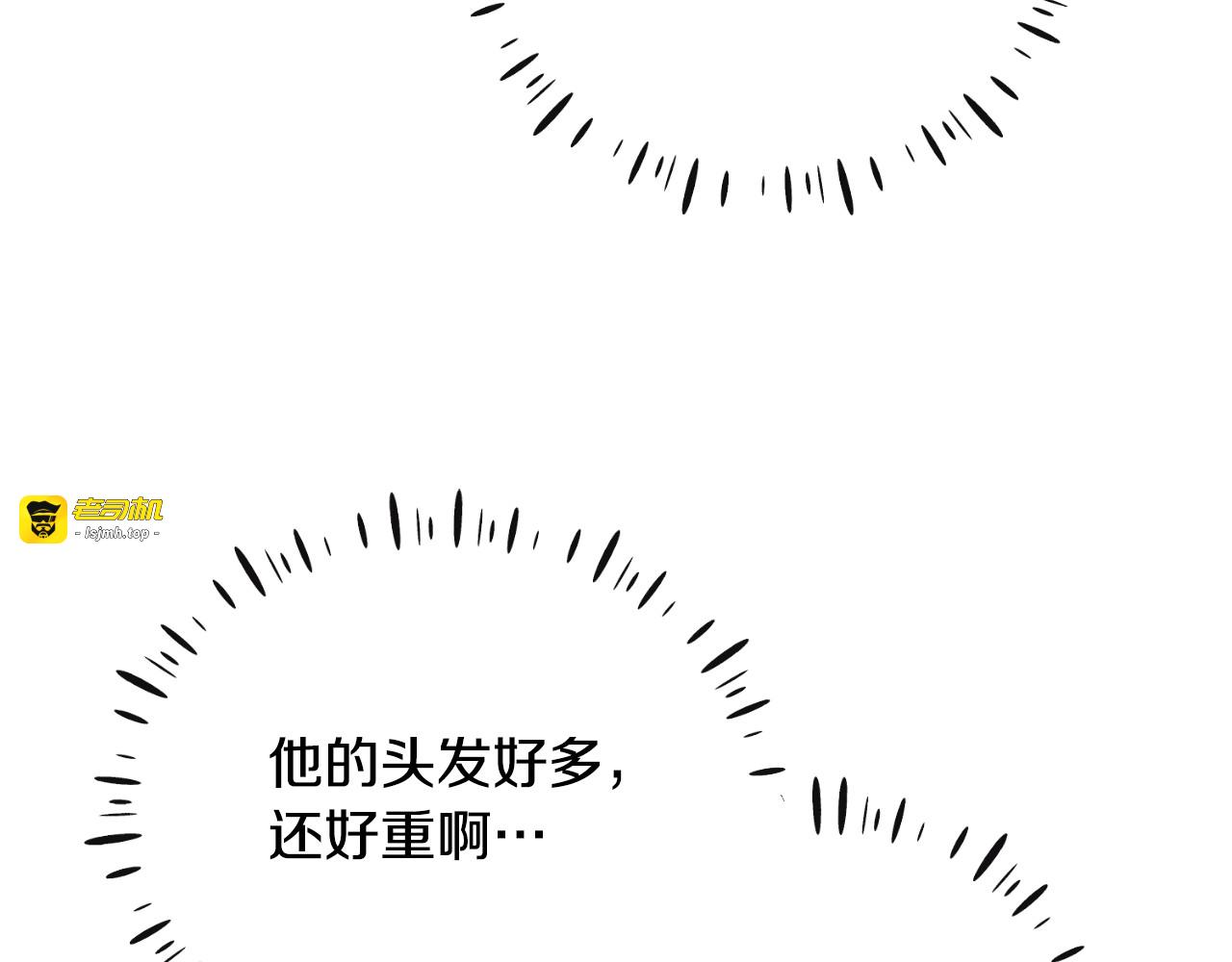 番外6 我们的孩子 第 179 页