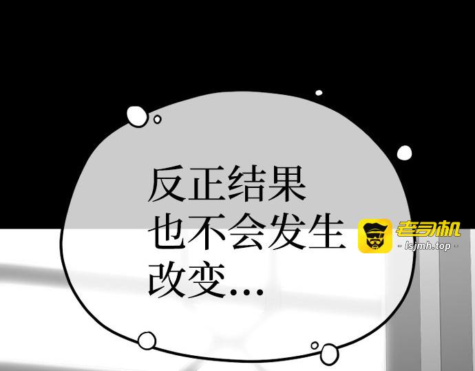 第46话 第 19 页