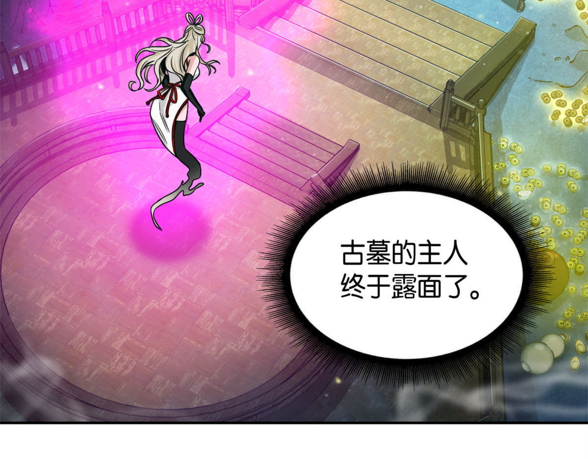妲己宝物 第 4 页