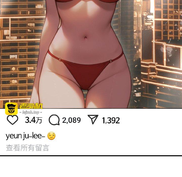 第3话 第 147 页