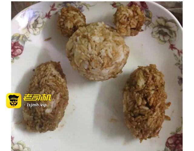 小熊晚安 第 13 页