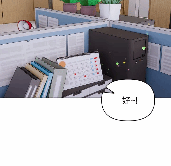 第31话 第 92 页