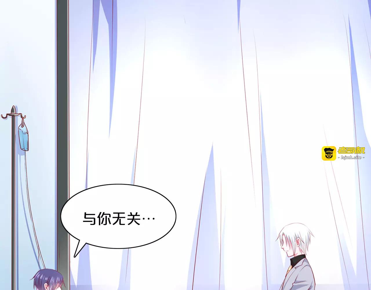 第98话 小舅子 第 15 页