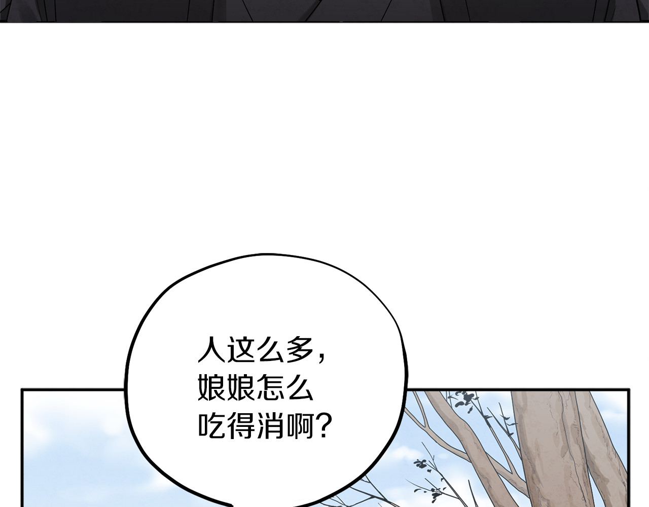 第15话 深夜梦游 第 16 页