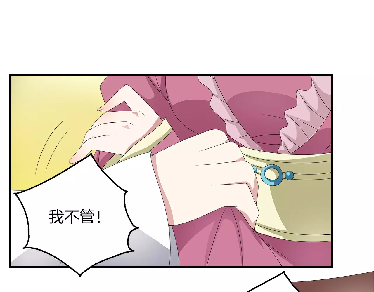 第15话 短暂的告别 第 38 页