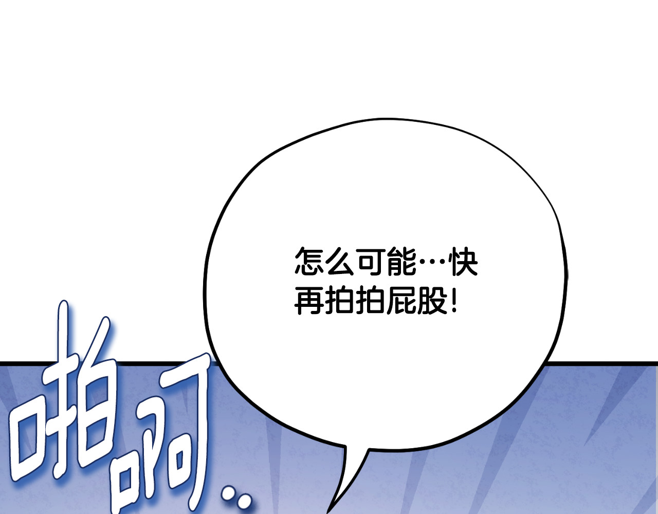 番外6 我们的孩子 第 130 页