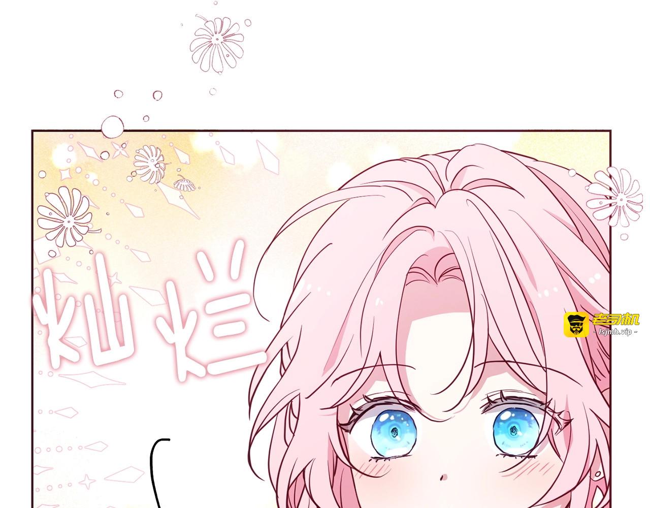第31话 有危险 第 13 页