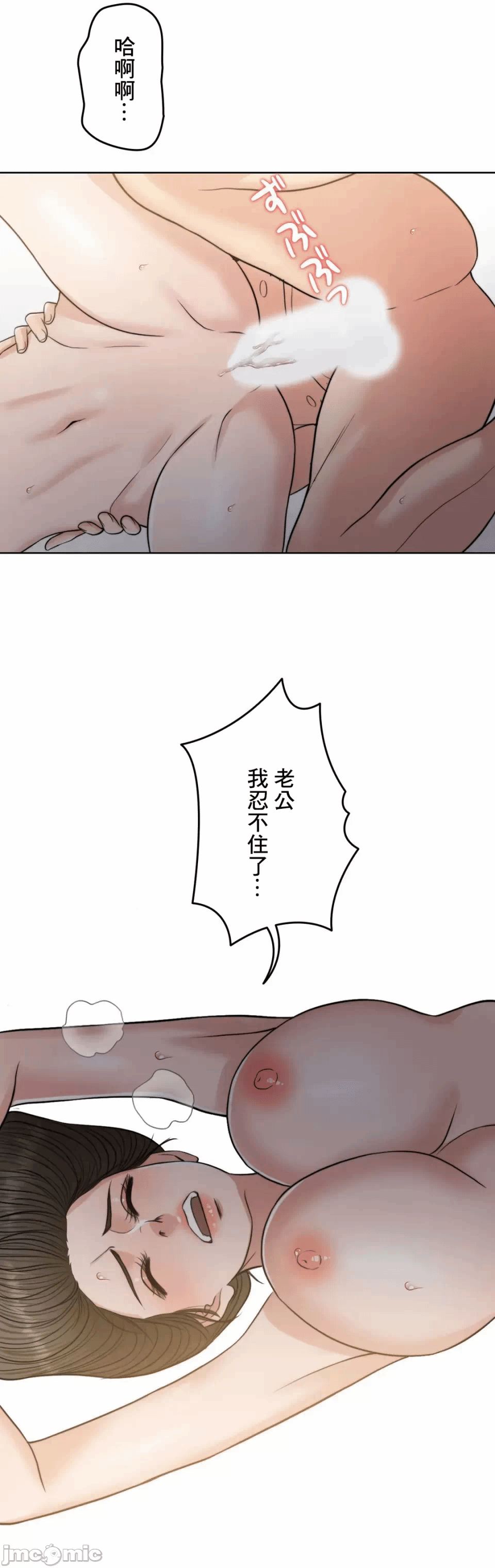 第92话 第 62 页