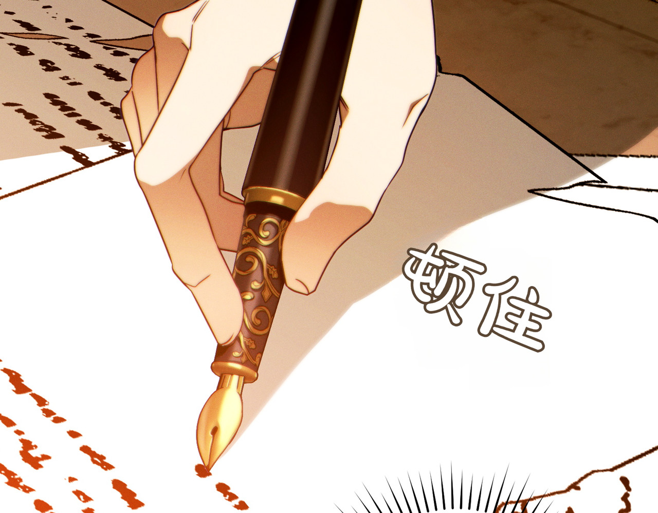 第29话 继续执行计划 第 182 页