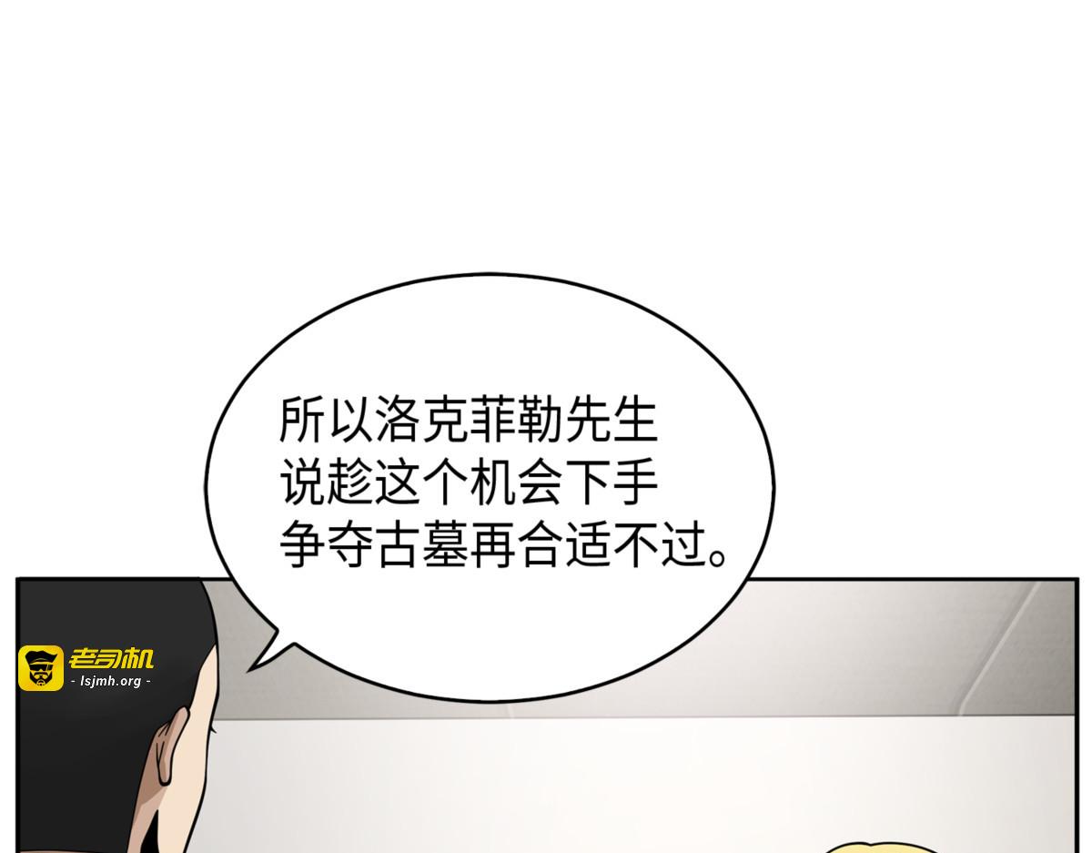 终于回家了 第 67 页