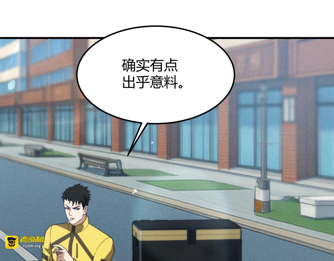 第12话 怎么还主动送上门？！ 第 65 页