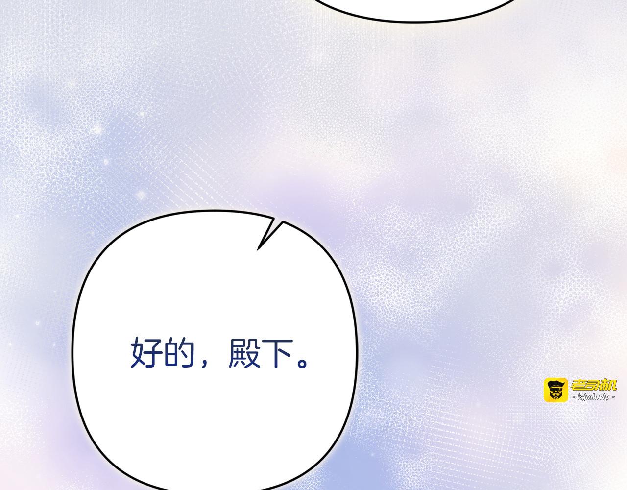 第33话 约定 第 167 页