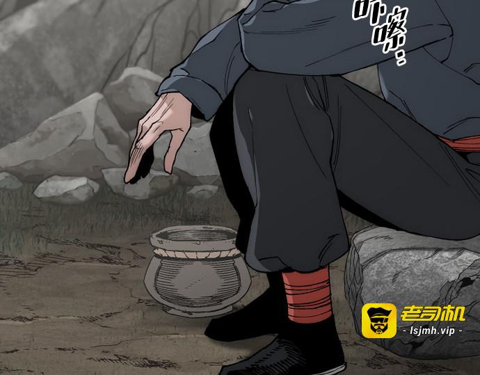 第155话 第 21 页